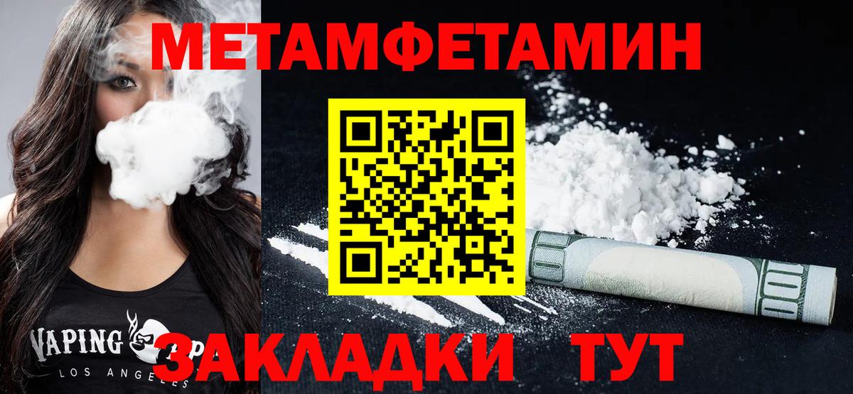 Медногорск  Амфетамин  Вход с VPN  АМФЕТАМИН 97%  Amphetamine 