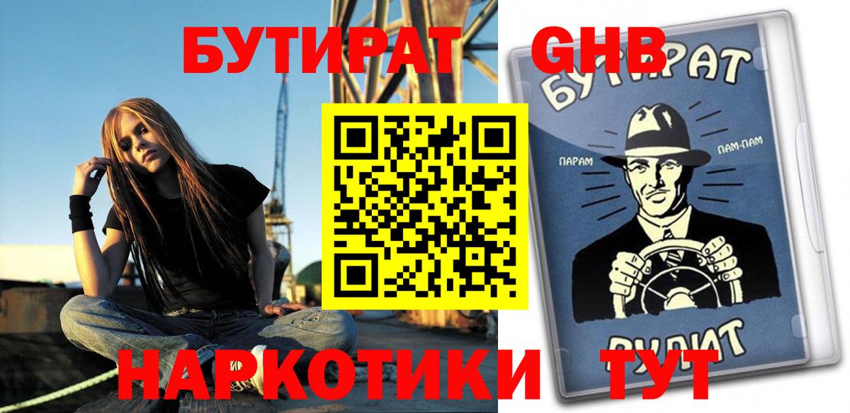 Меф МЯУ МЯУ   Метамфетамин  Вход с VPN  Медногорск  Cocaine  ГАШИШ  Экстази 