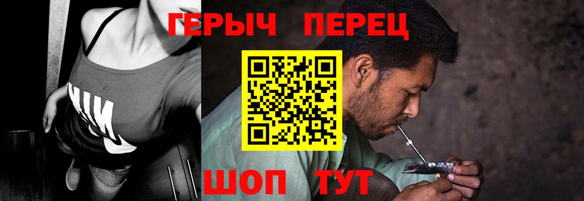 ГЕРОИН афганец Медногорск