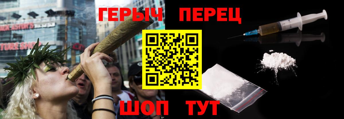 ГЕРОИН  Героин Афган  Вход с VPN  Медногорск 
