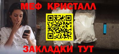 соль курить ск Дубна