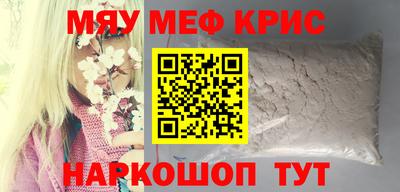 дживик Заволжье