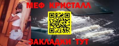 соль курить ск Дубна