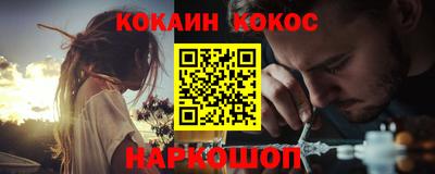 соль курить ск Дубна