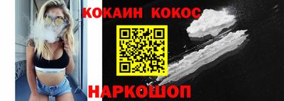 экстази Донской