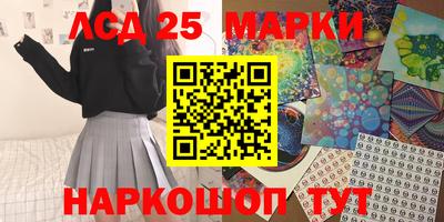 дурь Донецк