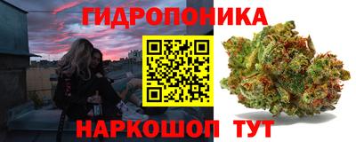 дурь Донецк
