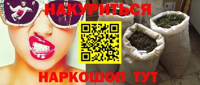 соль курить ск Дубна
