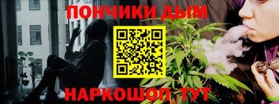 дурь Донецк