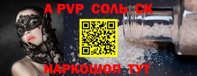 дурь Донецк