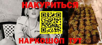 дурь Донецк