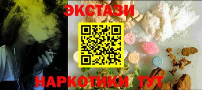 дурь Донецк