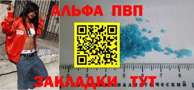 дурь Донецк