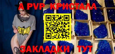 дурь Донецк