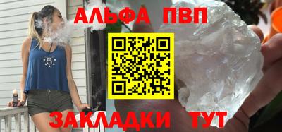 дурь Донецк