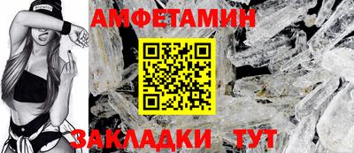 соль курить ск Дубна