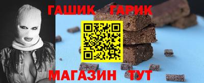 соль курить ск Дубна