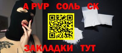 mdpv Жуковский