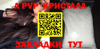 соль курить ск Дубна