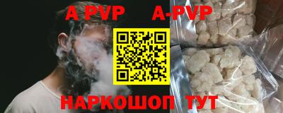 дурь Донецк