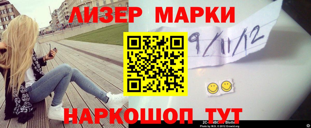 Медногорск  LSD-25 экстази ecstasy  Вход с VPN 