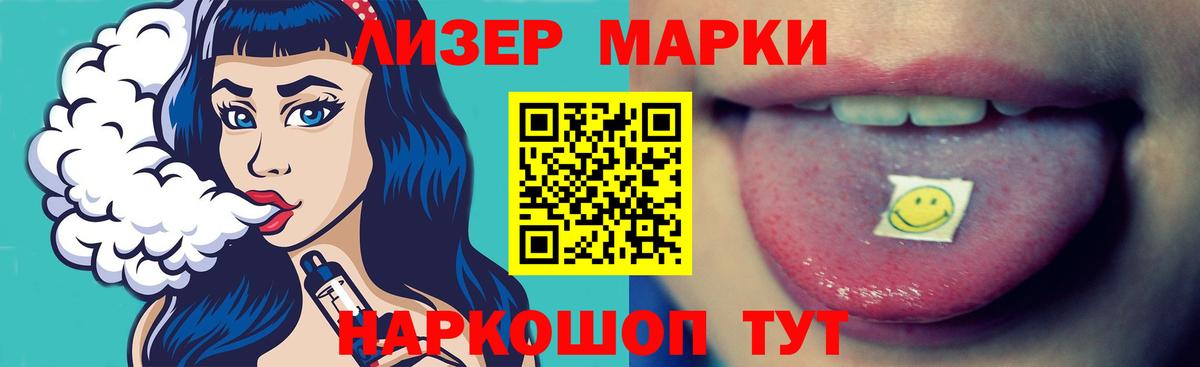 Лсд 25 экстази кислота Медногорск
