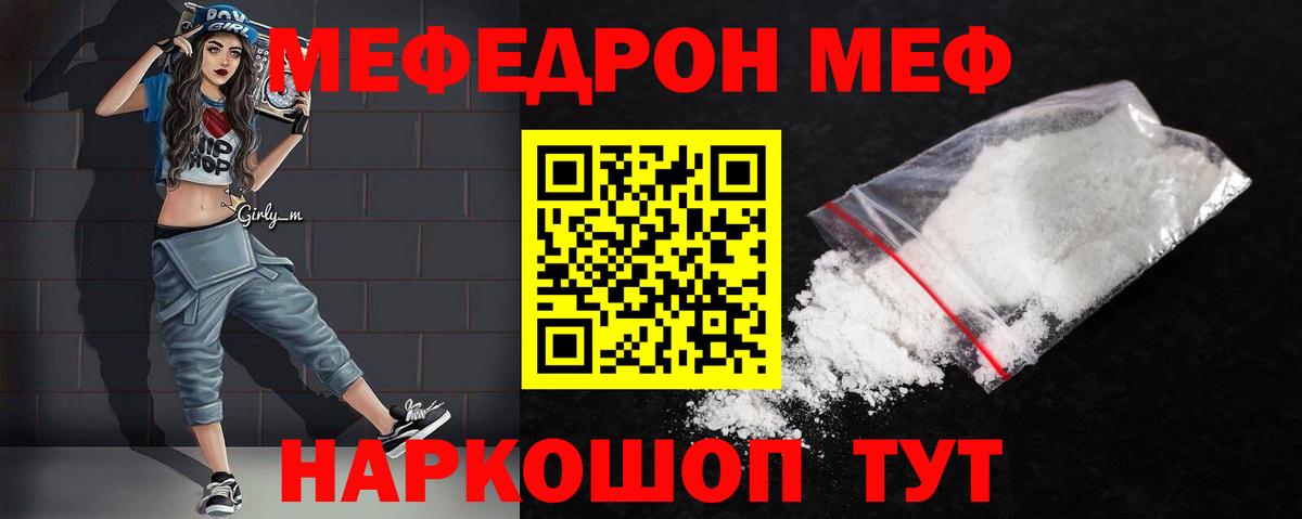 Псилоцибиновые грибы Медногорск
