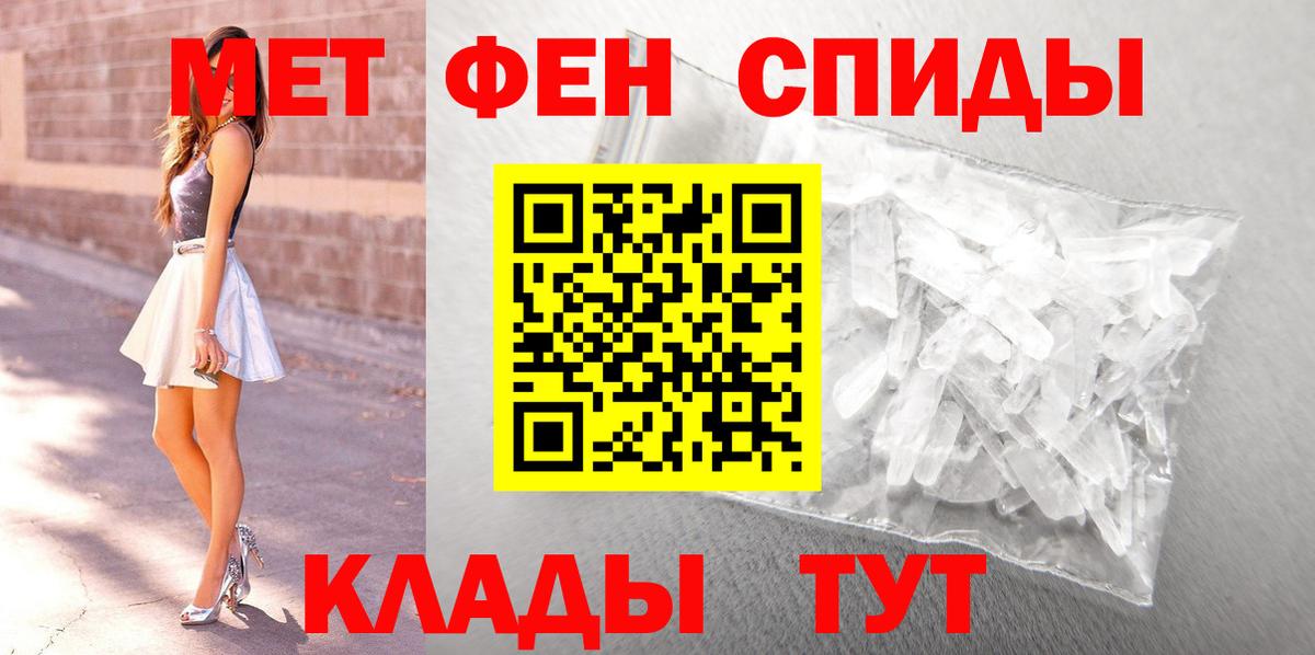 МЕТАМФЕТАМИН витя  Вход с VPN  Медногорск  МЕТАМФЕТАМИН витя 