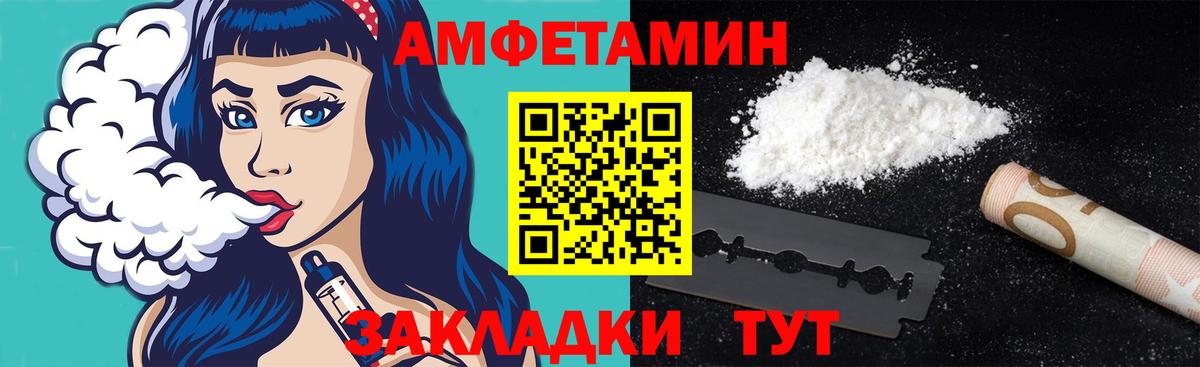 МЕТАМФЕТАМИН мет Медногорск