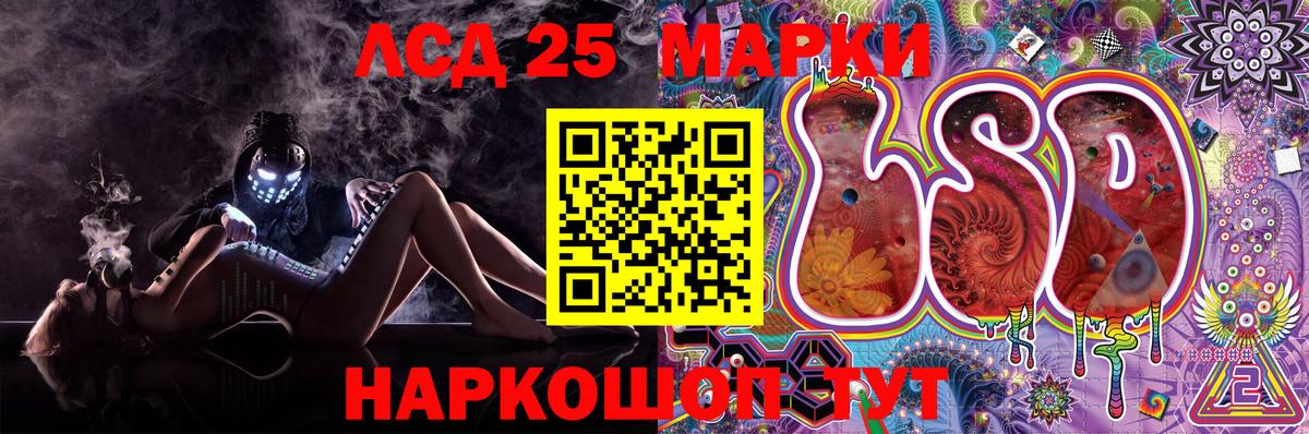 где продают наркотики  Вход с VPN  Марки 25I-NBOMe 1,5мг  Медногорск  Марки 25I-NBOMe 1,5мг 