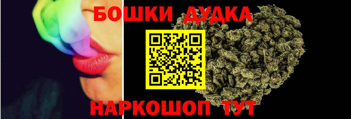 Канабис SATIVA & INDICA Медногорск